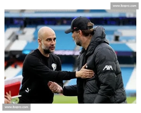 瓜迪奥拉回应克洛普世俱杯争议：理解批评，但参赛资格决定话语权